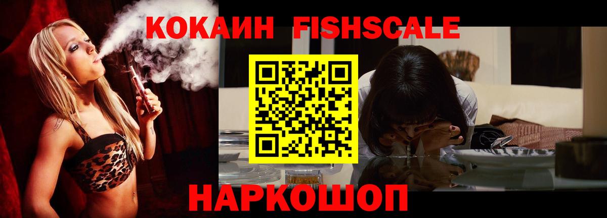 КОКАИН Columbia  Вход с VPN  Барабинск  Кокаин 98% 