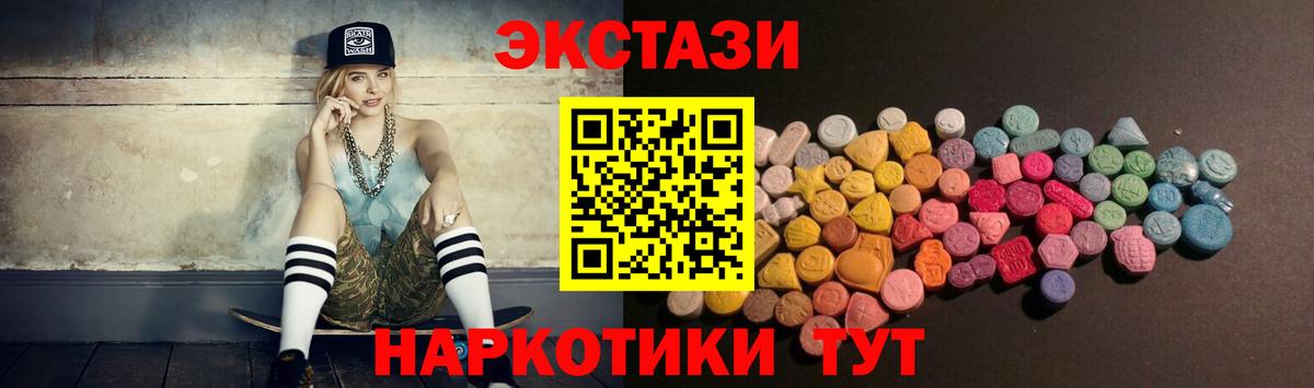 Ecstasy louis Vuitton  Вход с VPN  Ecstasy    как войти  Барабинск  Ecstasy VHQ 