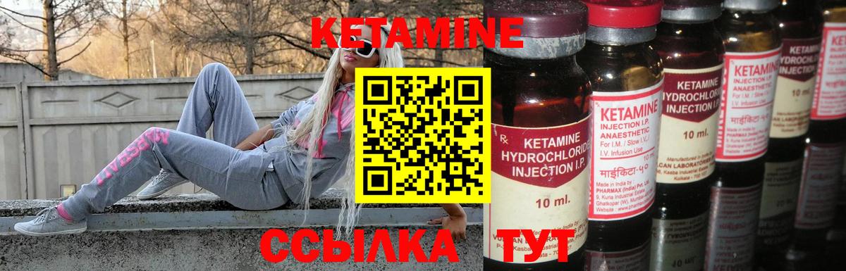 сайты даркнета как зайти  Вход с VPN  Барабинск  КЕТАМИН ketamine 