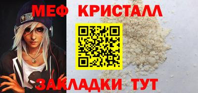 прущая мука Заволжье