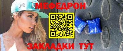 прущая мука Заволжье
