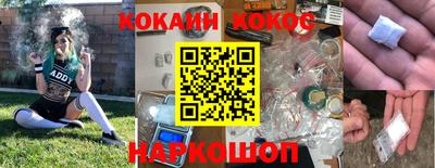 мяу мяу кристалл Донской