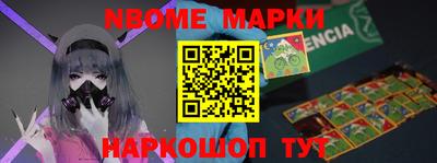 прущая мука Заволжье