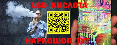 мяу мяу кристалл Донской