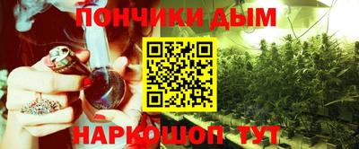 эйфоретик Донецк