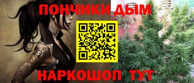 мяу мяу кристалл Донской