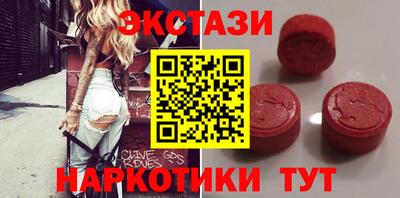 ECSTASY Заводоуковск