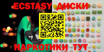 эйфоретик Донецк