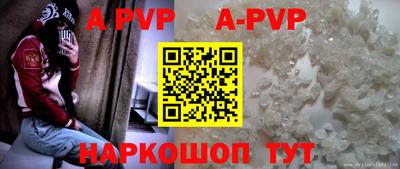 спиды Дубна