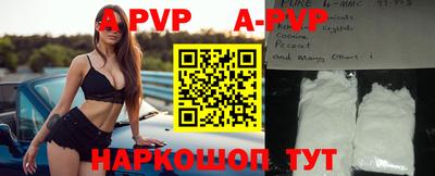 эйфоретик Донецк