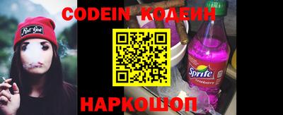 мяу мяу кристалл Донской