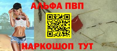 спиды Дубна