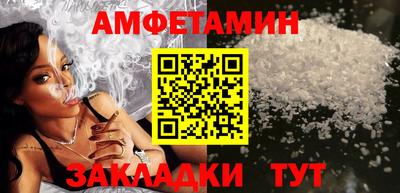 спиды Дубна