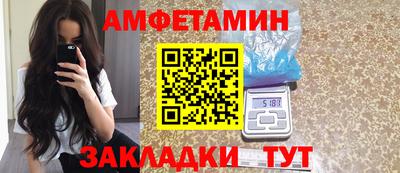 эйфоретик Донецк