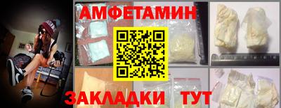 мяу мяу кристалл Донской