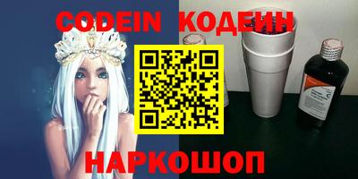 мяу мяу кристалл Донской