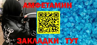 эйфоретик Донецк