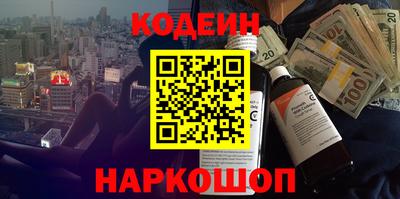 эйфоретик Донецк