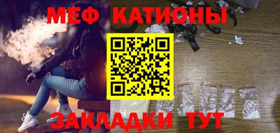 эйфоретик Донецк