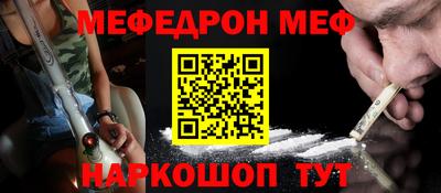 спиды Дубна