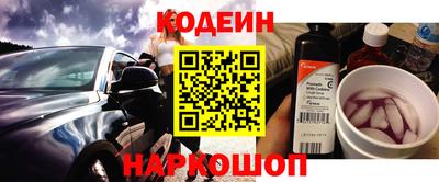 мяу мяу кристалл Донской