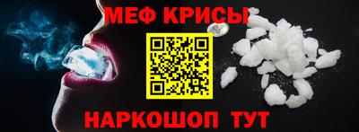 спиды Дубна