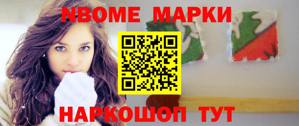 Барабинск  ЛСД экстази ecstasy  LSD-25 экстази кислота  Вход с VPN 