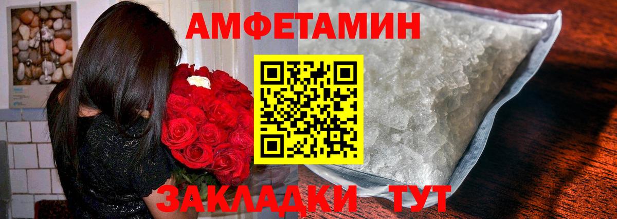 Барабинск  Метамфетамин кристалл  Метамфетамин кристалл  Вход с VPN 
