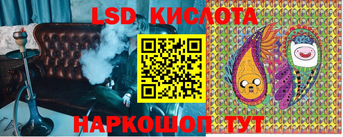 Барабинск  Наркотические марки 1,5мг  Вход с VPN 