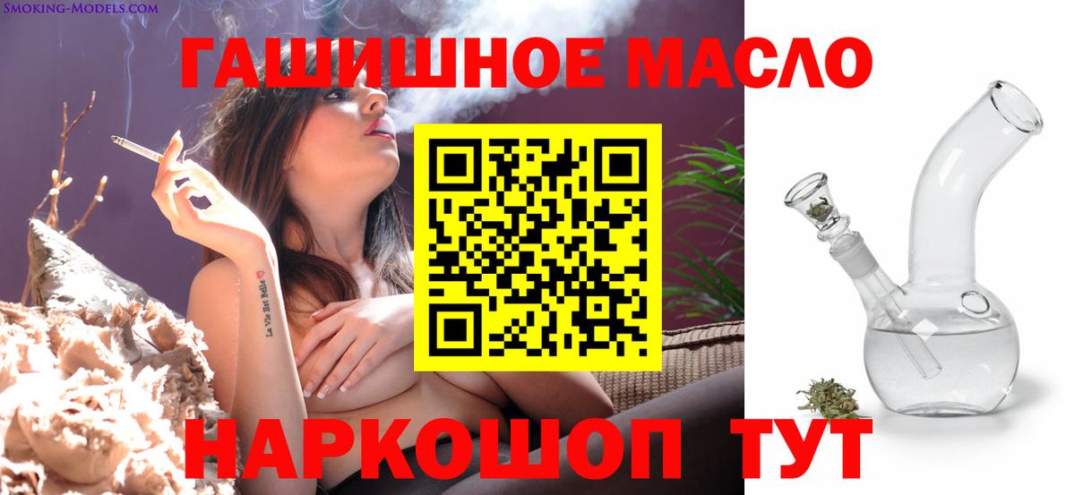Дистиллят ТГК вейп Барабинск