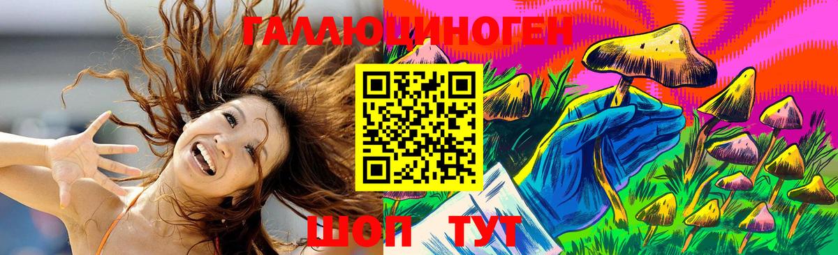 Псилоцибиновые грибы мицелий  Галлюциногенные грибы Cubensis  Барабинск  Вход с VPN 